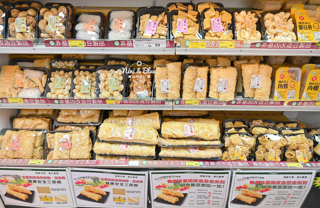 楓康超市 火鍋料 鍋底祭12
