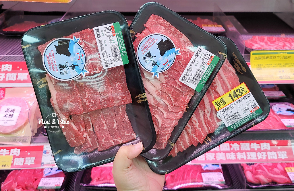 楓康超市 火鍋料 鍋底祭09