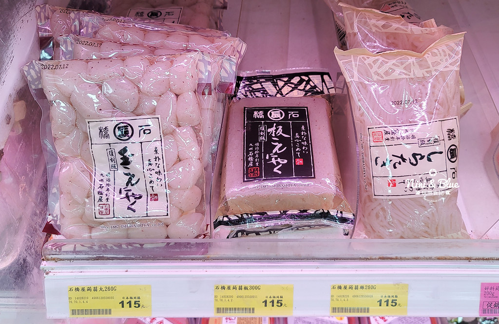楓康超市 火鍋料 鍋底祭05