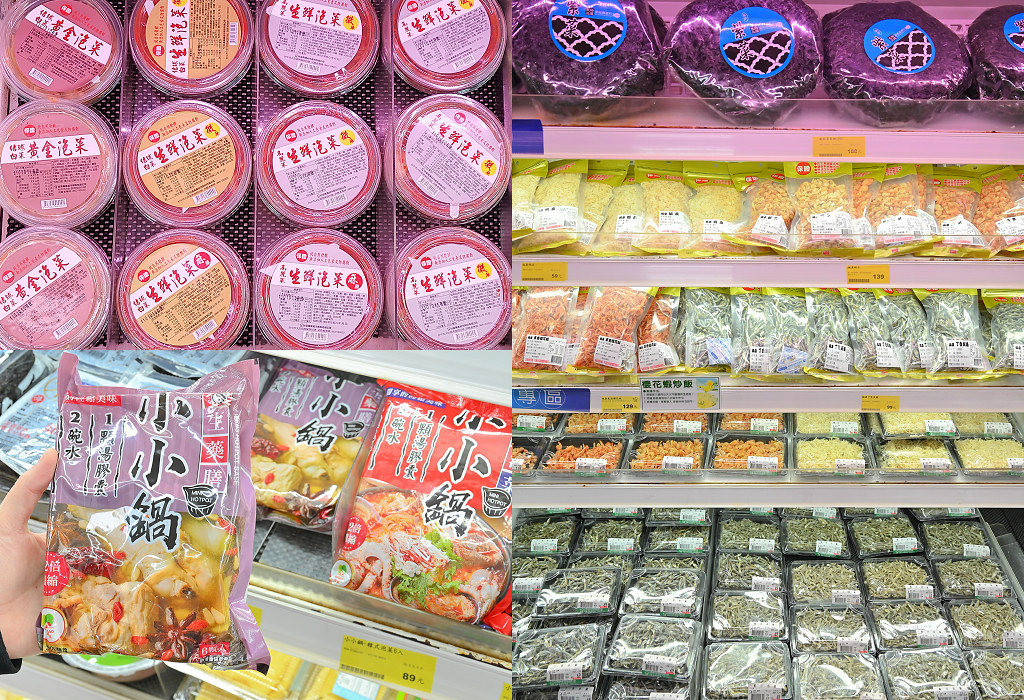 楓康超市 火鍋料 鍋底祭46