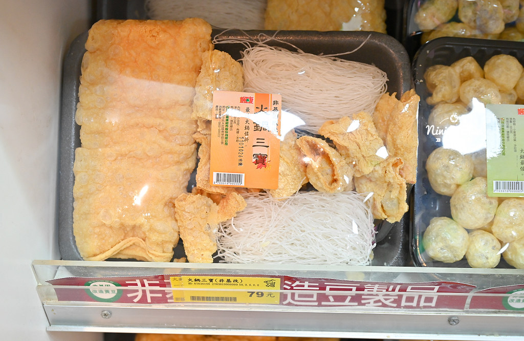 楓康超市 火鍋料 鍋底祭13