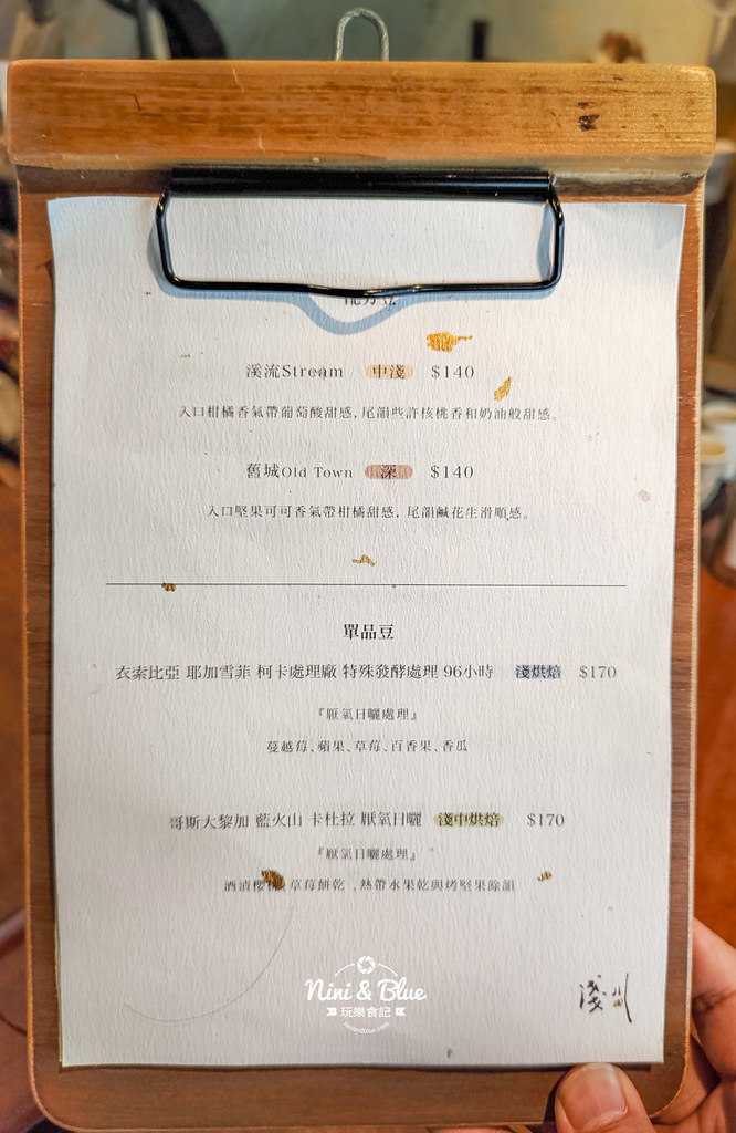 淺川咖啡 台中老宅咖啡08