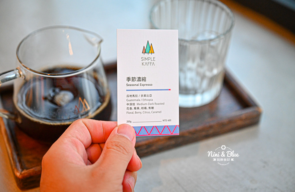 Simple Kaffa 興波咖啡 菜單 世界冠軍亞洲第一咖啡館16 Simple Kaffa 興波咖啡 菜單 世界冠軍亞洲第一咖啡館16