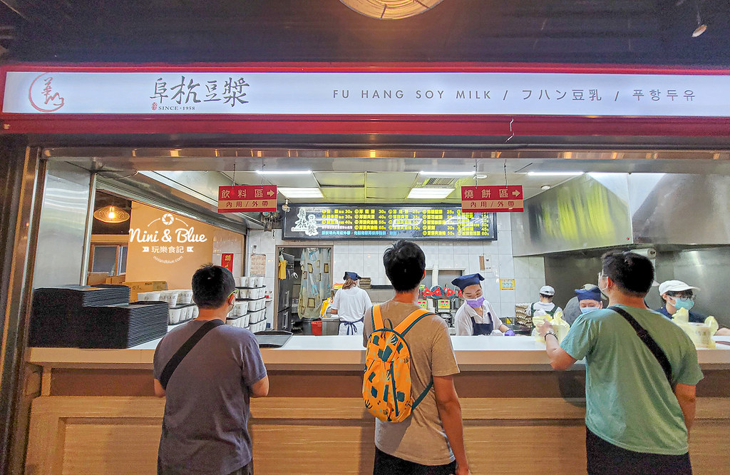 華山早餐 阜杭豆漿 菜單 台北米其林06 華山早餐 阜杭豆漿 菜單 台北米其林06
