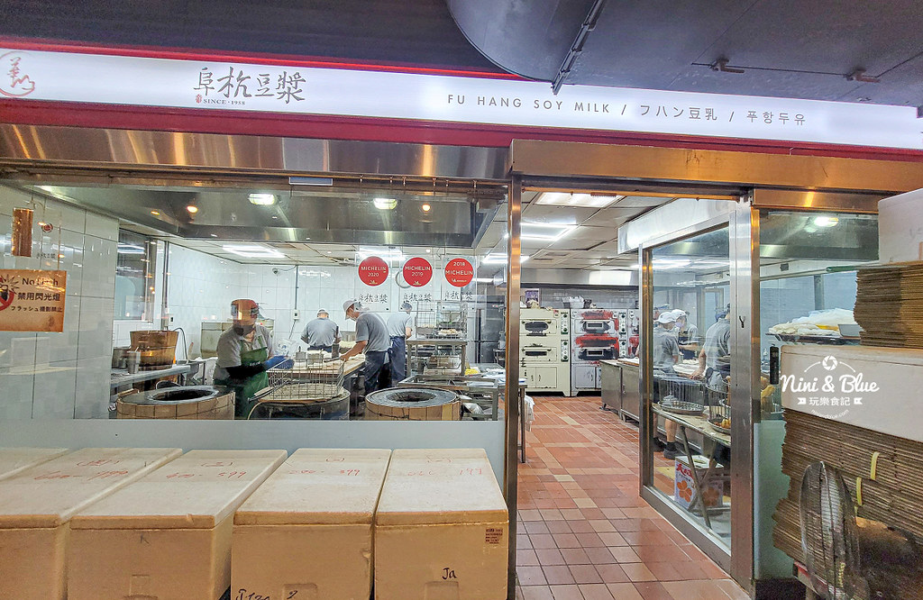 華山早餐 阜杭豆漿 菜單 台北米其林05 華山早餐 阜杭豆漿 菜單 台北米其林05