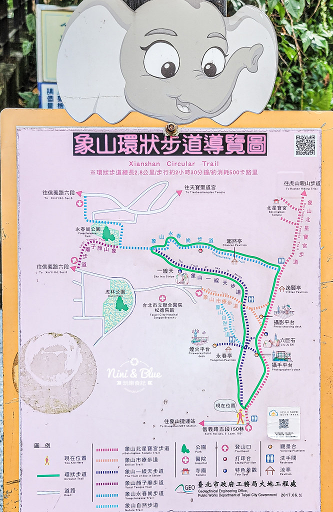 象山步道 入口 地圖 捷運 停車 時間06 象山步道 入口 地圖 捷運 停車 時間06