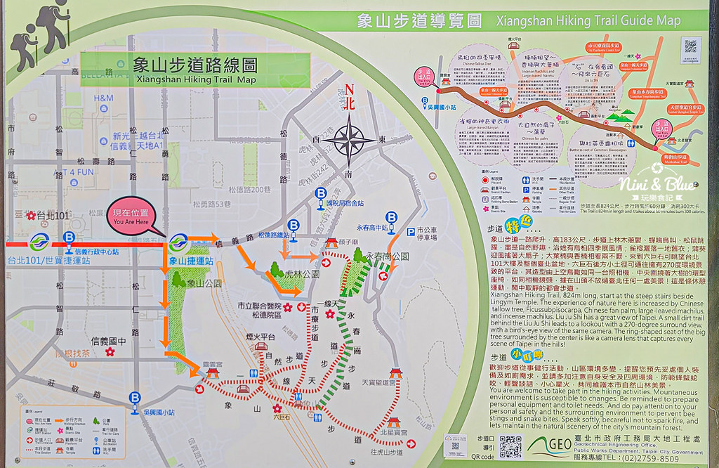 象山步道 入口 地圖 捷運 停車 時間03 象山步道 入口 地圖 捷運 停車 時間03