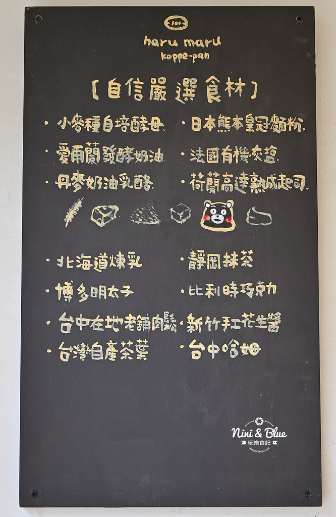春丸 中國醫美食 早午餐20