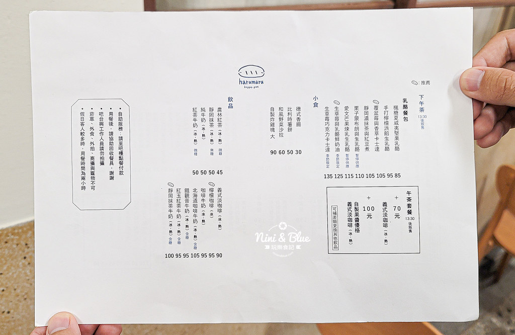 春丸 中國醫美食 早午餐04