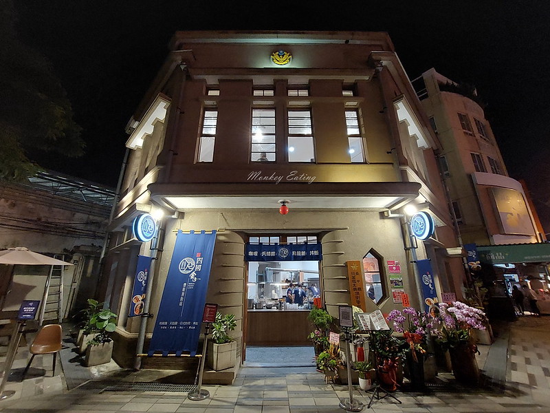 四國金子烏龍麵-豐原頂街店|老舊派出所變身烏龍派出所,有烏龍麵、咖哩飯定食、天婦羅~推薦炸豬排 @Nini and Blue 玩樂食記 20211029_181631