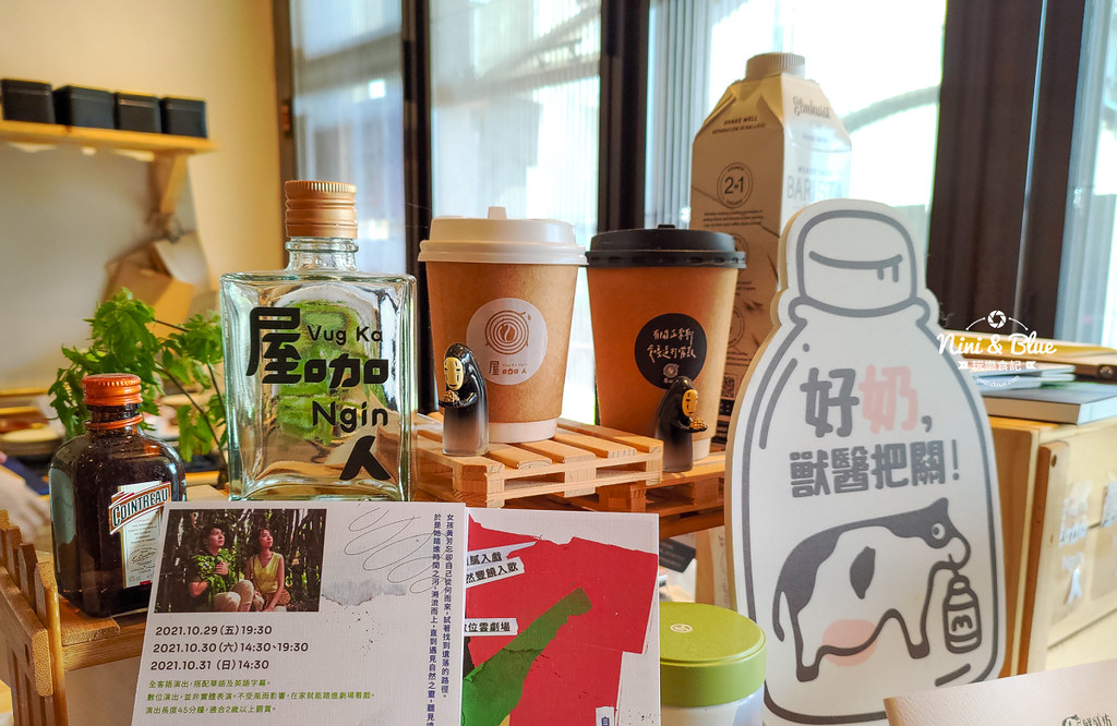 屋咖人咖啡館 苗栗頭份18