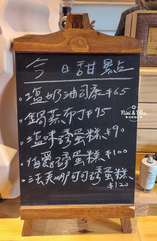 屋咖人咖啡館 苗栗頭份03