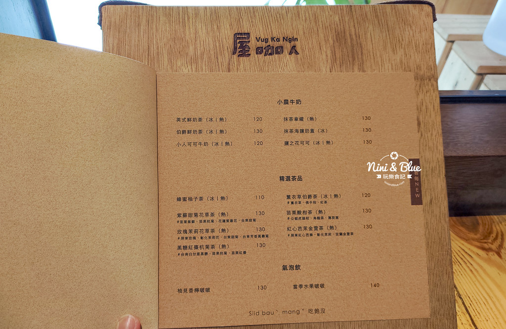 屋咖人咖啡館 苗栗頭份17