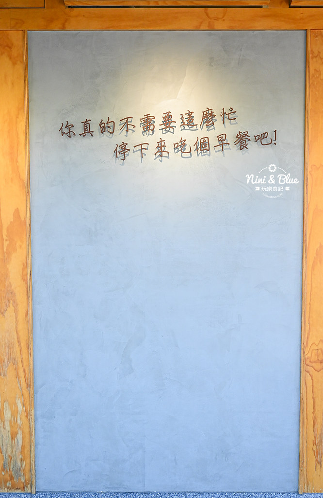 台中柳川早午餐 搞岡 菜單 花生菠蘿堡05