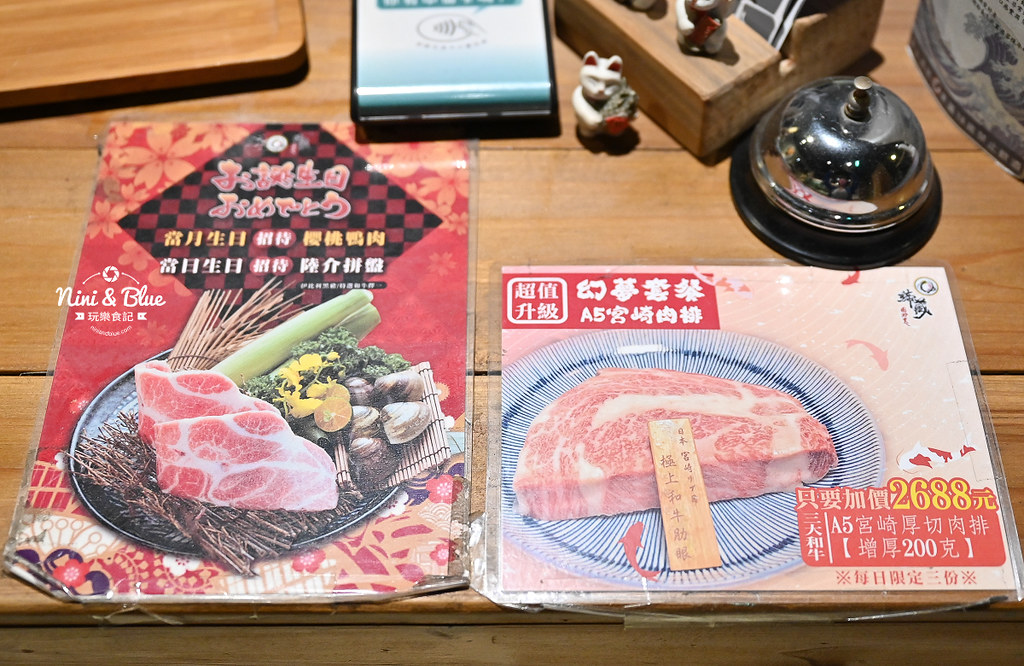 台中燒肉推薦 締藏燒肉和牛 4 台中燒肉推薦 締藏燒肉和牛04