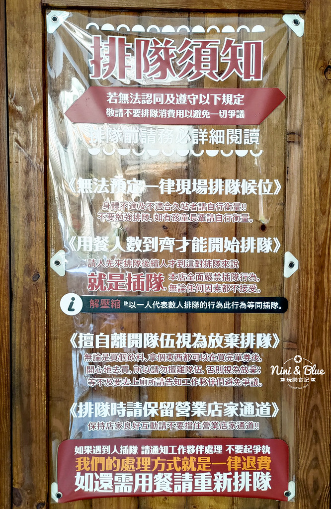 有囍拉麵中山店台中火車站01