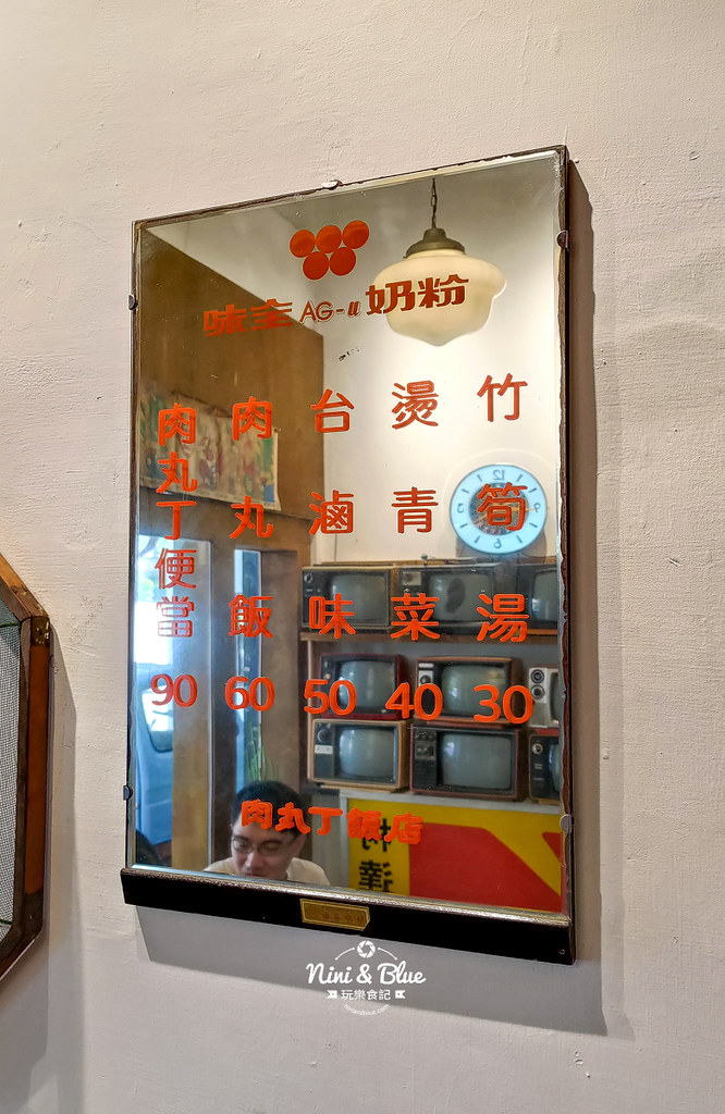 肉丸丁飯店.台中便當01