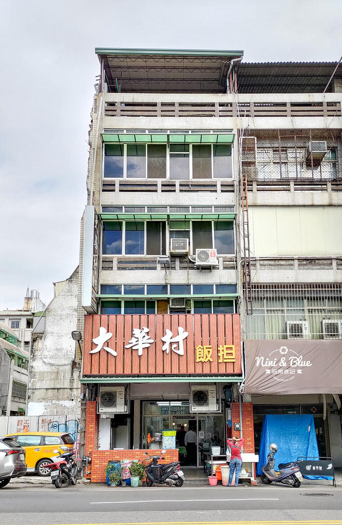 大華村火雞肉飯.台中便當202101