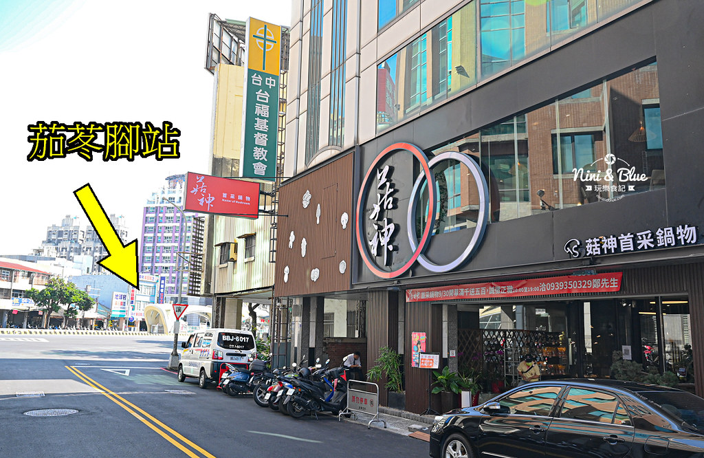 菇神火鍋 必比登 台灣大道 勤美 菜單08 菇神火鍋 必比登 台灣大道 勤美 菜單08