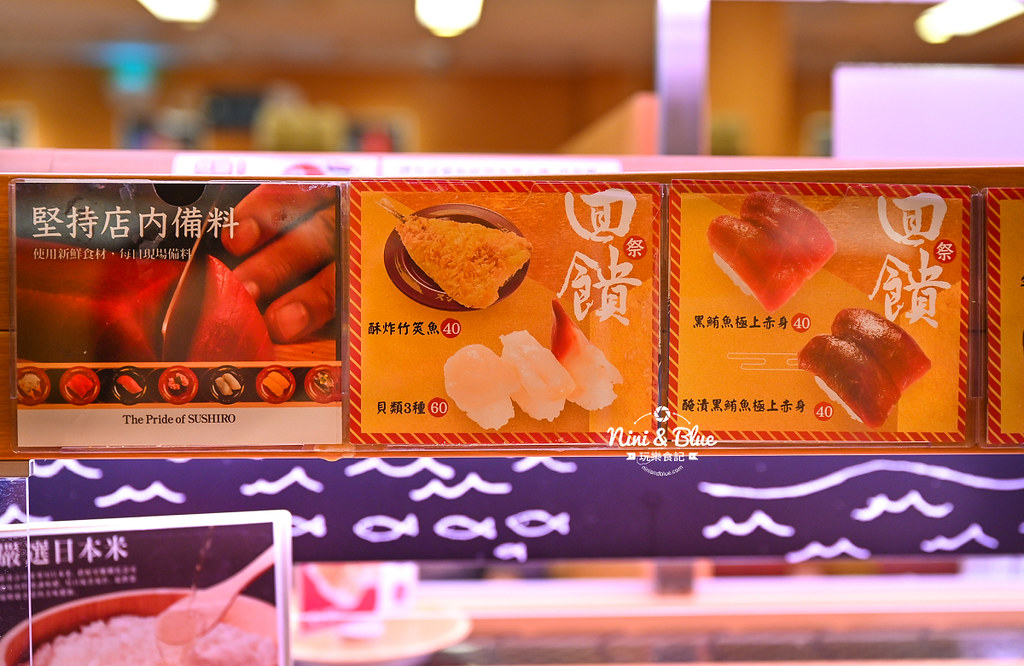 台中壽司郎 台中壽司推薦14