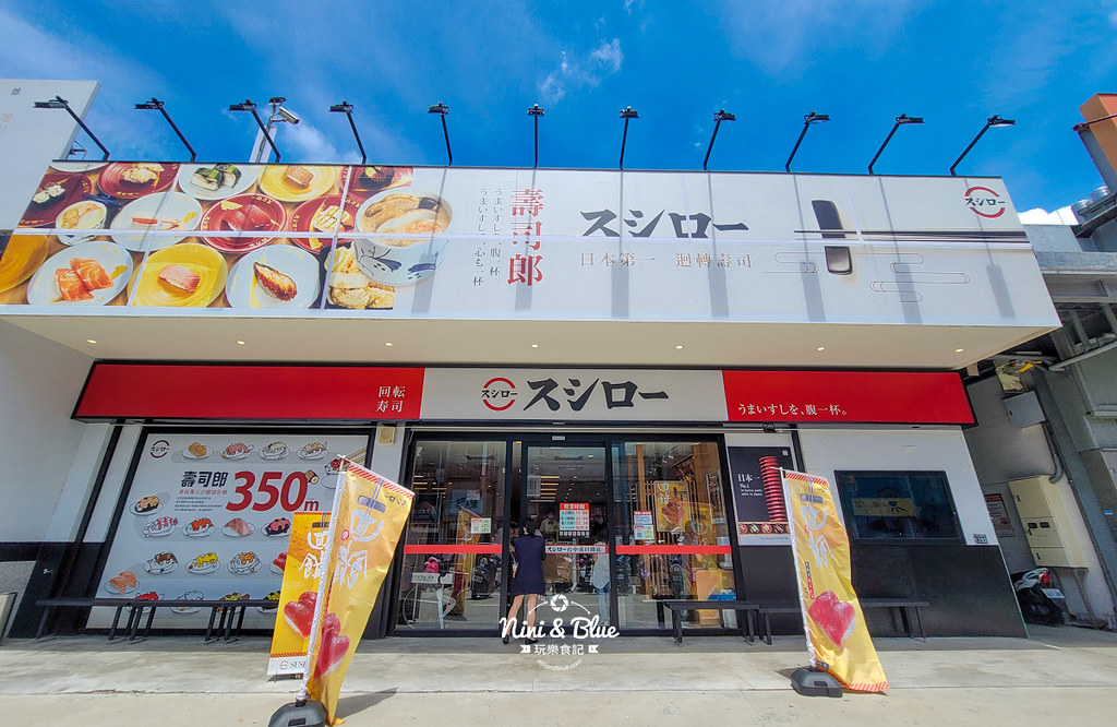 台中壽司郎 台中壽司推薦07