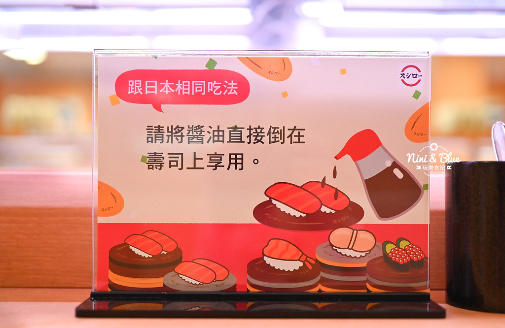台中壽司郎 台中壽司推薦13