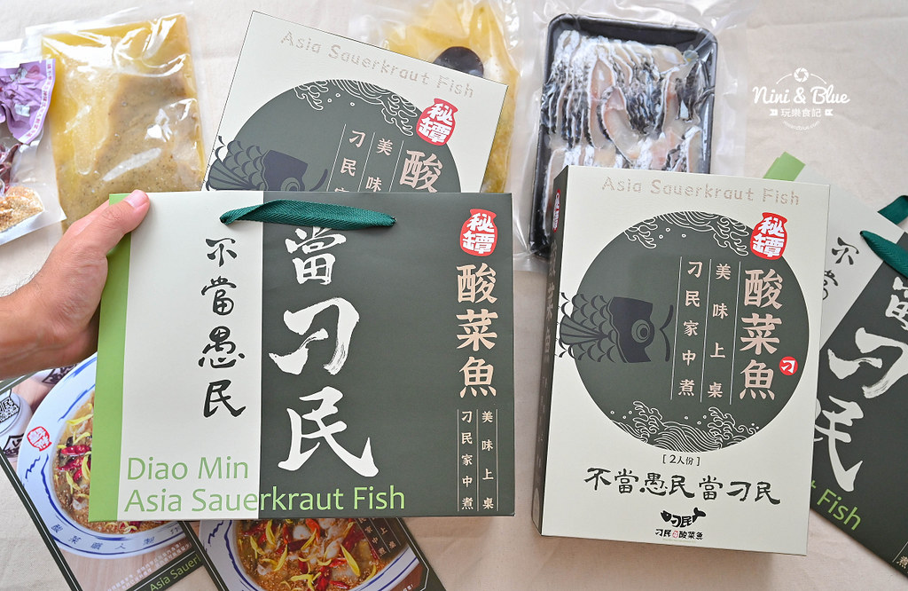 刁民酸菜魚 冷凍外帶宅配料理05