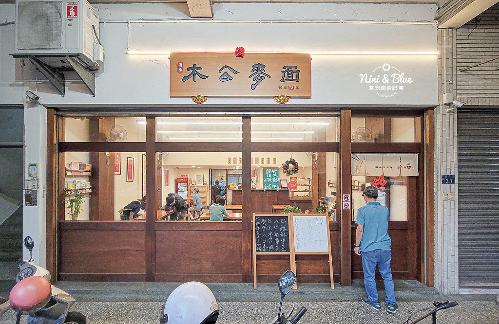 木公麥麵 松麵台中米其林必比登菜單08