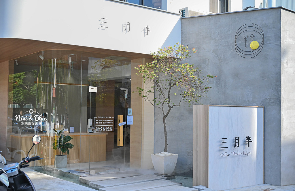 南投草屯美食咖啡 三月半菜單 39 南投草屯美食咖啡 三月半菜單39