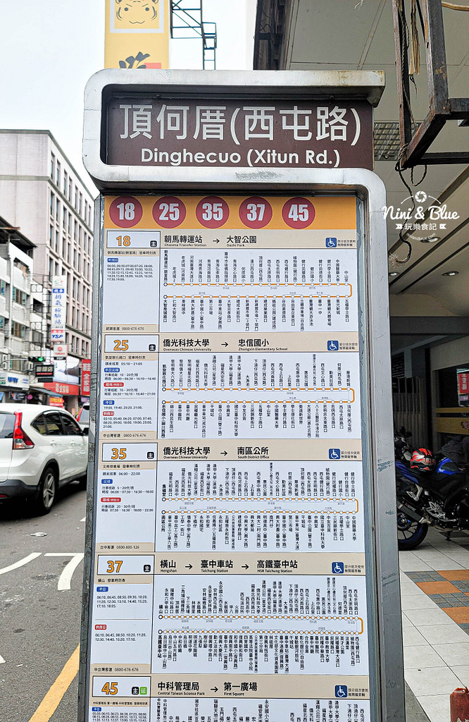 台中小火鍋 偈亭 菜單外送19