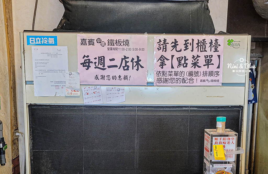 嘉賓平價鐵板燒 水湳美食 中清捷運05