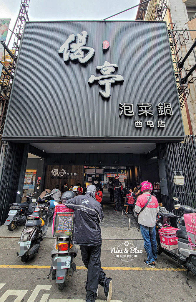 台中小火鍋 偈亭 菜單外送18