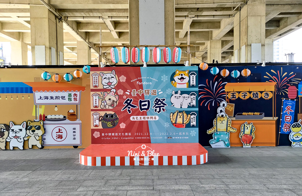 臺中驛遊冬日祭2021台中耶誕節景點09
