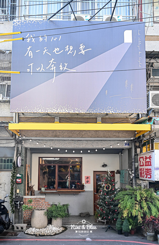 村口微光 逢甲夜市義大利麵 草莓17