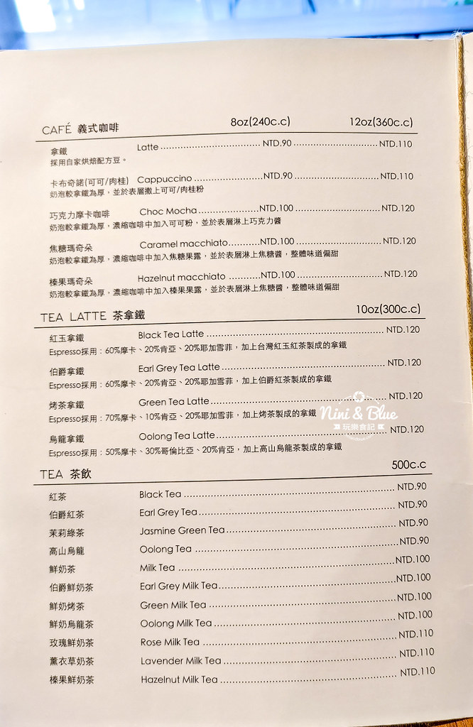 Chaud cafe 修咖啡.霧峰咖啡館02