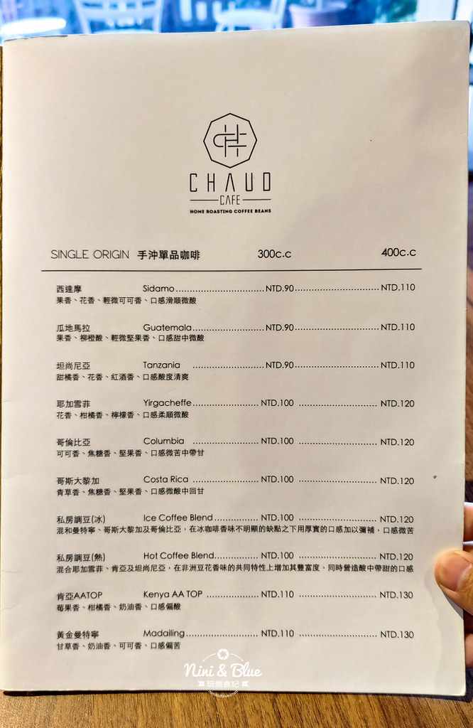 Chaud cafe 修咖啡.霧峰咖啡館01