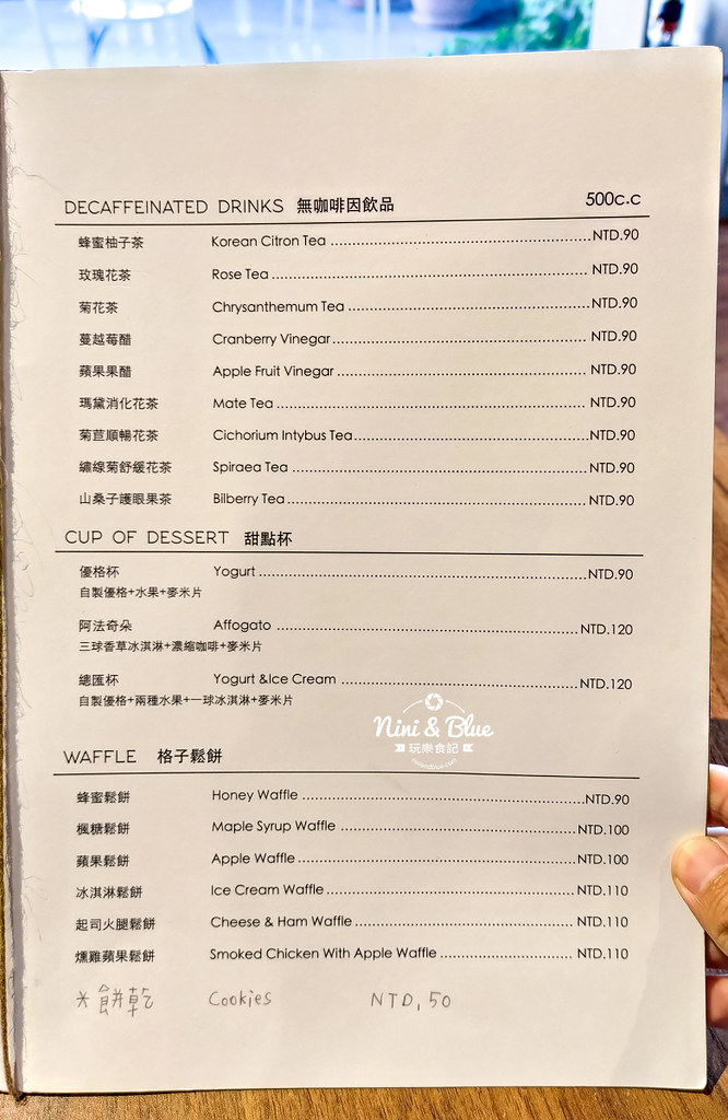 Chaud cafe 修咖啡.霧峰咖啡館03