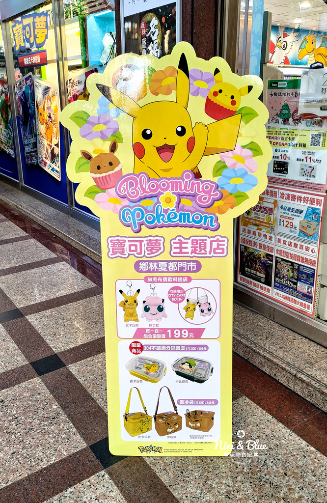 台中7-11寶可夢主題門市.鄉林夏都門市03