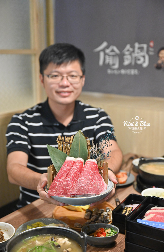 偷鍋和牛野菜放題 菜單 和美火鍋吃到飽41