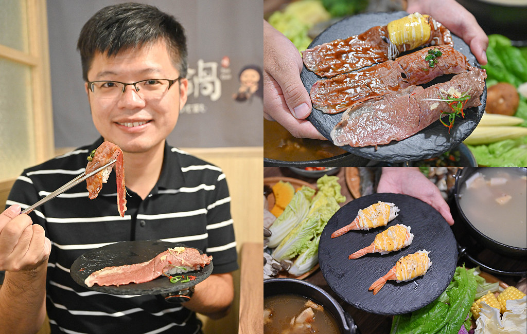 偷鍋和牛野菜放題 菜單 和美火鍋吃到飽50