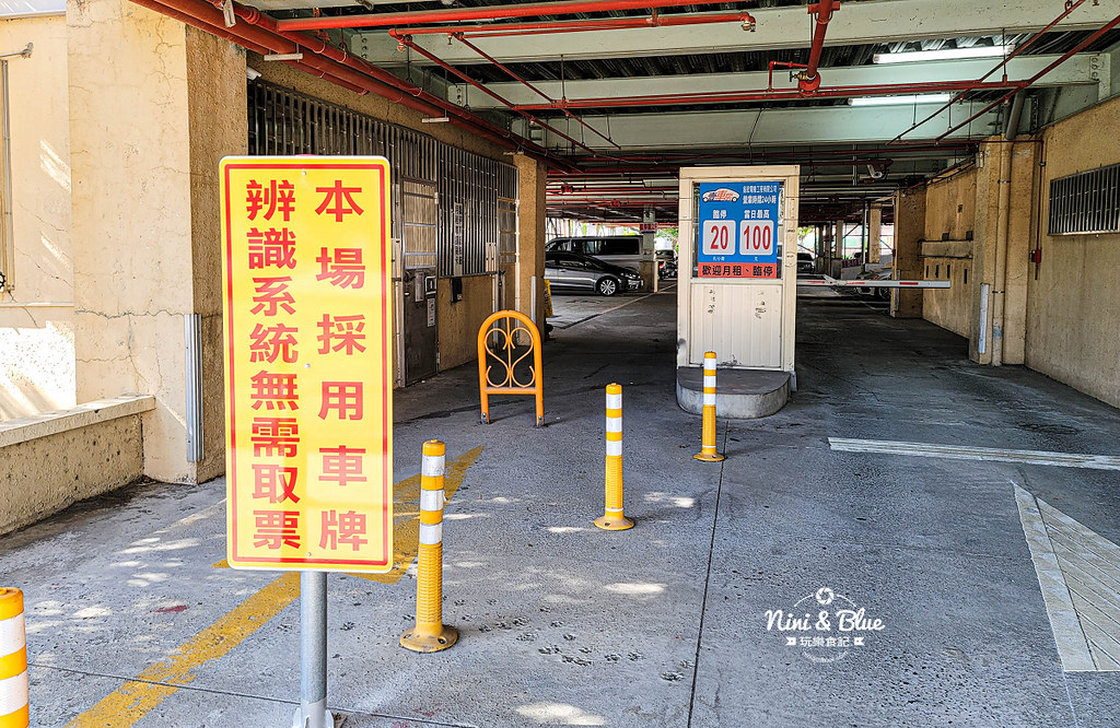 和美火鍋吃到飽 偷鍋 菜單 停車