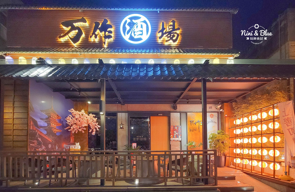 台中串燒居酒屋 万作酒場 萬作菜單 4 台中串燒居酒屋 万作酒場 萬作菜單04