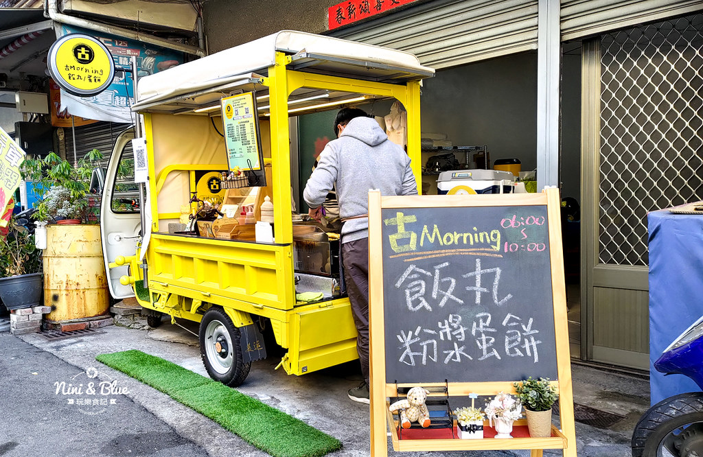 古Morning 台中水湳飯糰餐車05