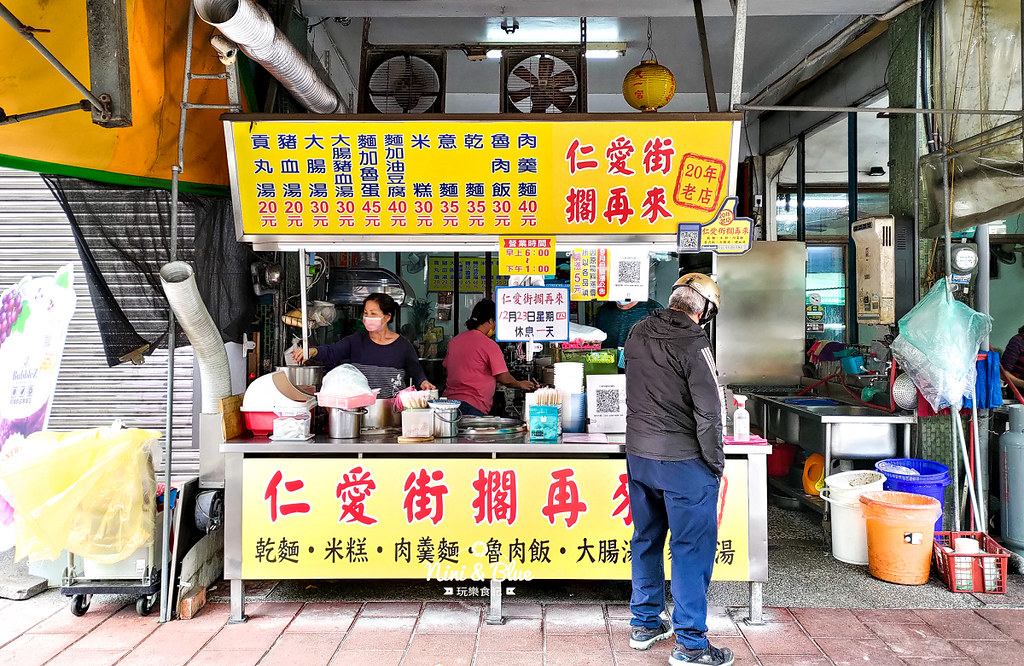 仁愛街擱再來 草屯美食04