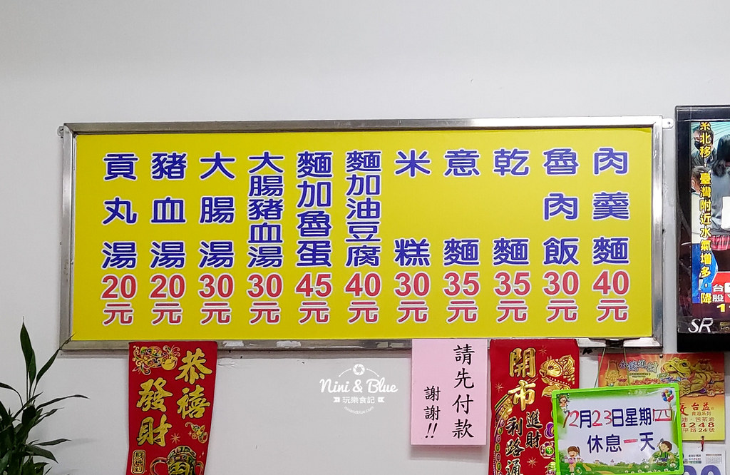 仁愛街擱再來 草屯美食03