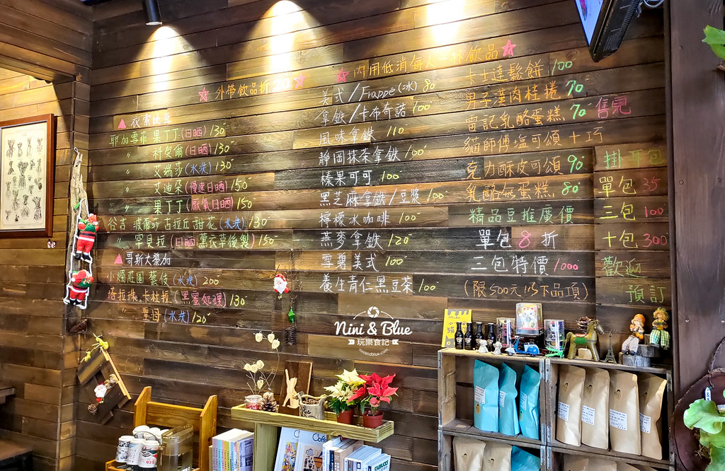 雷記咖啡 草屯咖啡館02