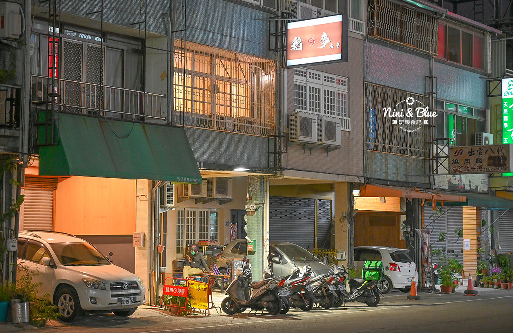 稻麥食堂 菜單 台中丼飯宵夜10
