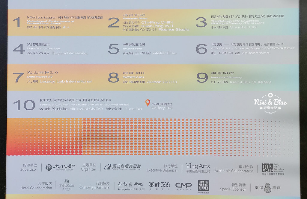 2022 臺灣國際光影藝術節 光舞弄影.台中景點32