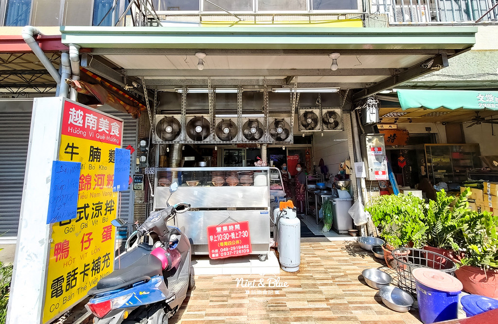 金蓉越南美食 埔里美食16 金蓉越南美食 埔里美食16