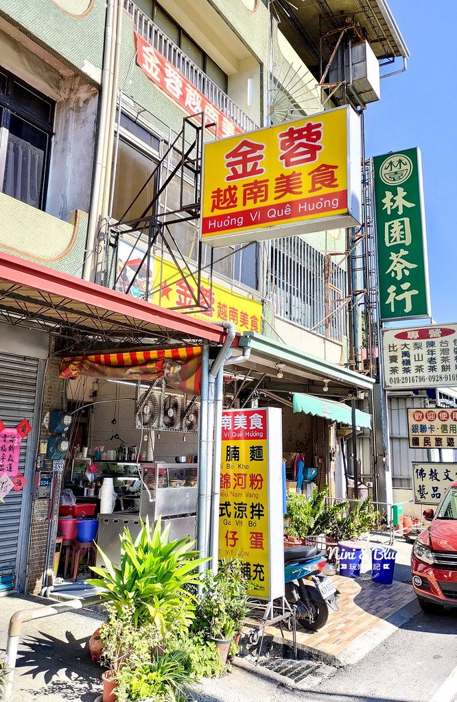 金蓉越南美食 埔里美食17